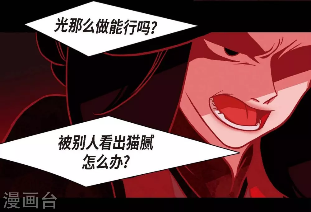 第5话 有怀孕了(1/2)-第6话