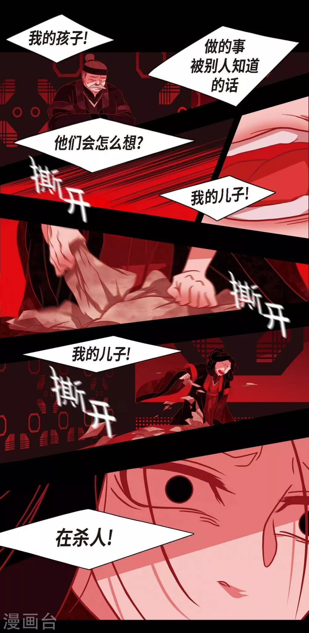 第5话 有怀孕了(1/2)-第6话