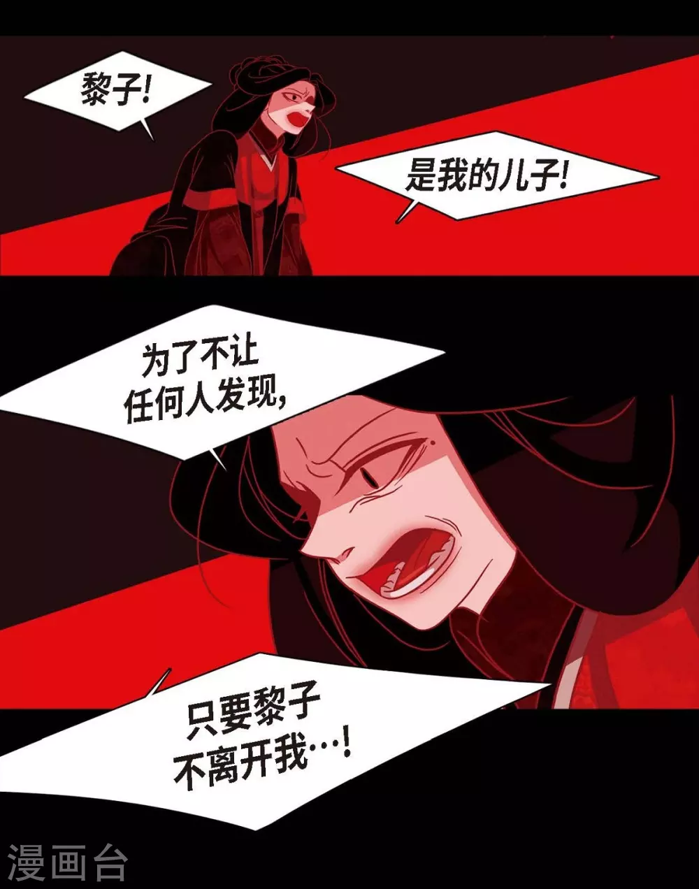 第5话 有怀孕了(1/2)-第6话