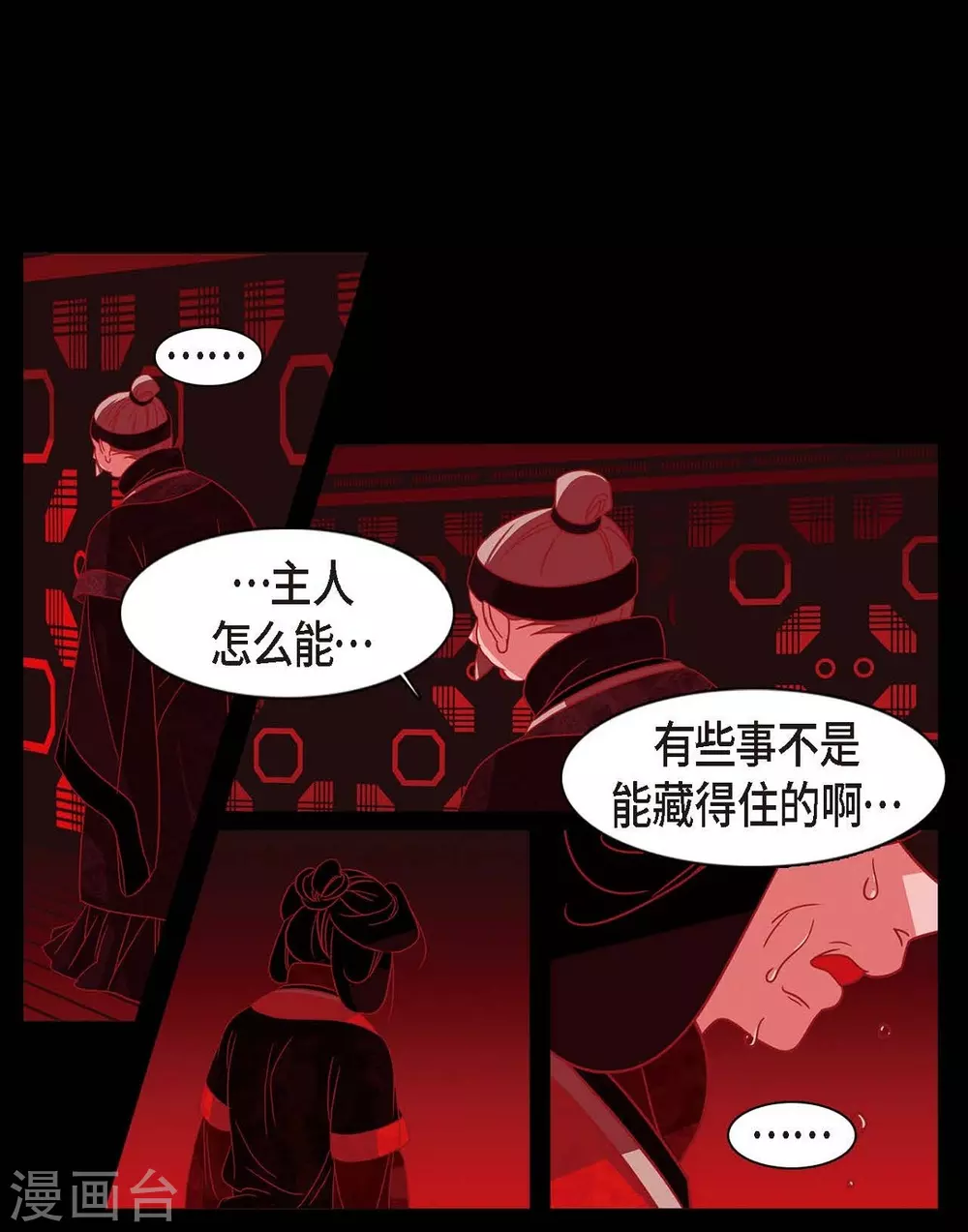 第5话 有怀孕了(1/2)-第6话