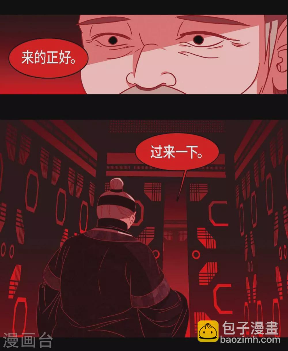 第5话 有怀孕了(1/2)-第6话