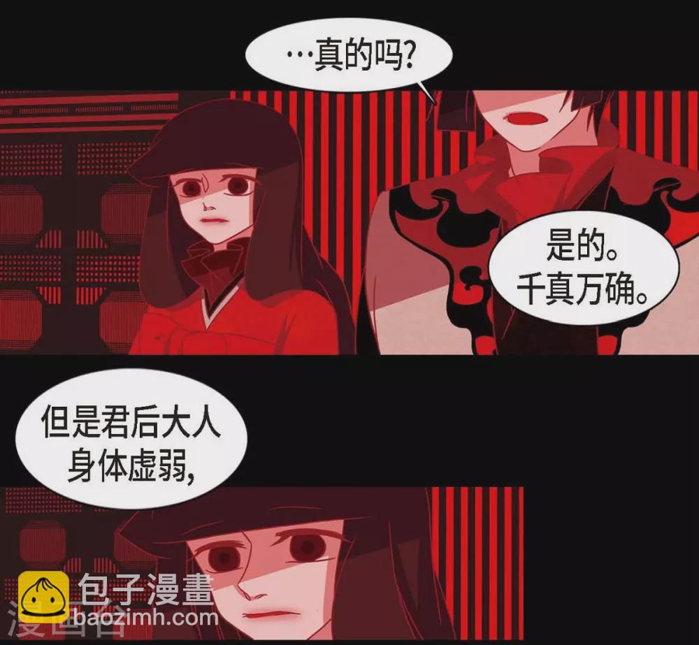 第5话 有怀孕了(1/2)-第6话