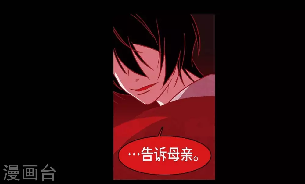 第5话 有怀孕了(1/2)-第6话