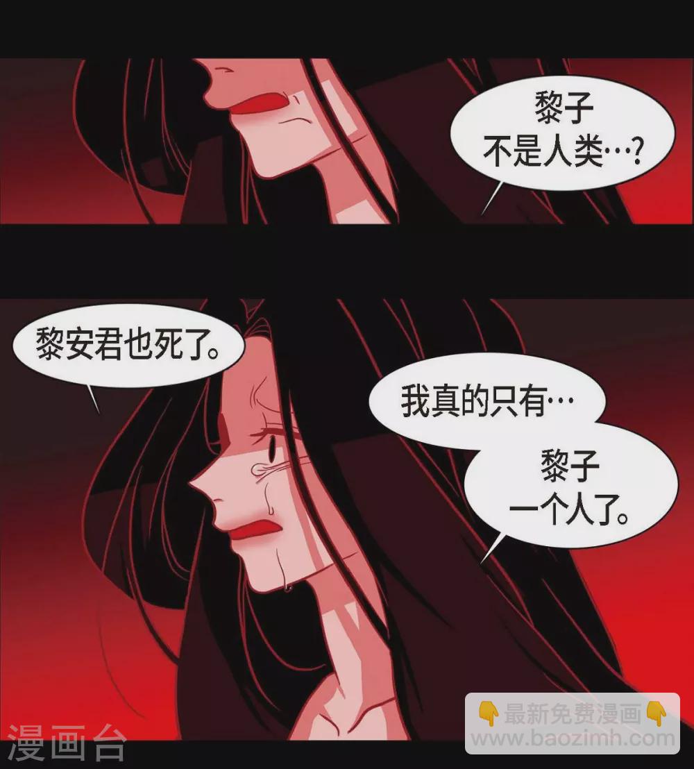 第5话 有怀孕了(1/2)-第6话