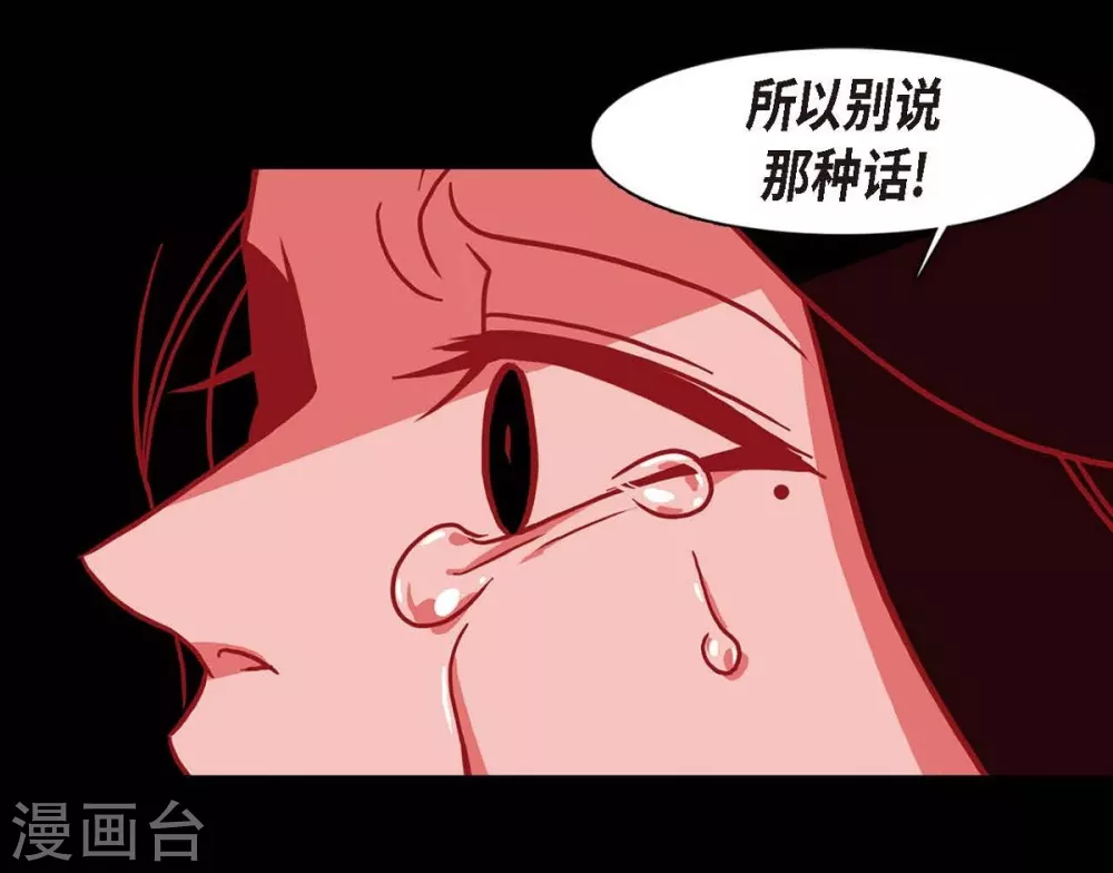 第5话 有怀孕了(1/2)-第6话