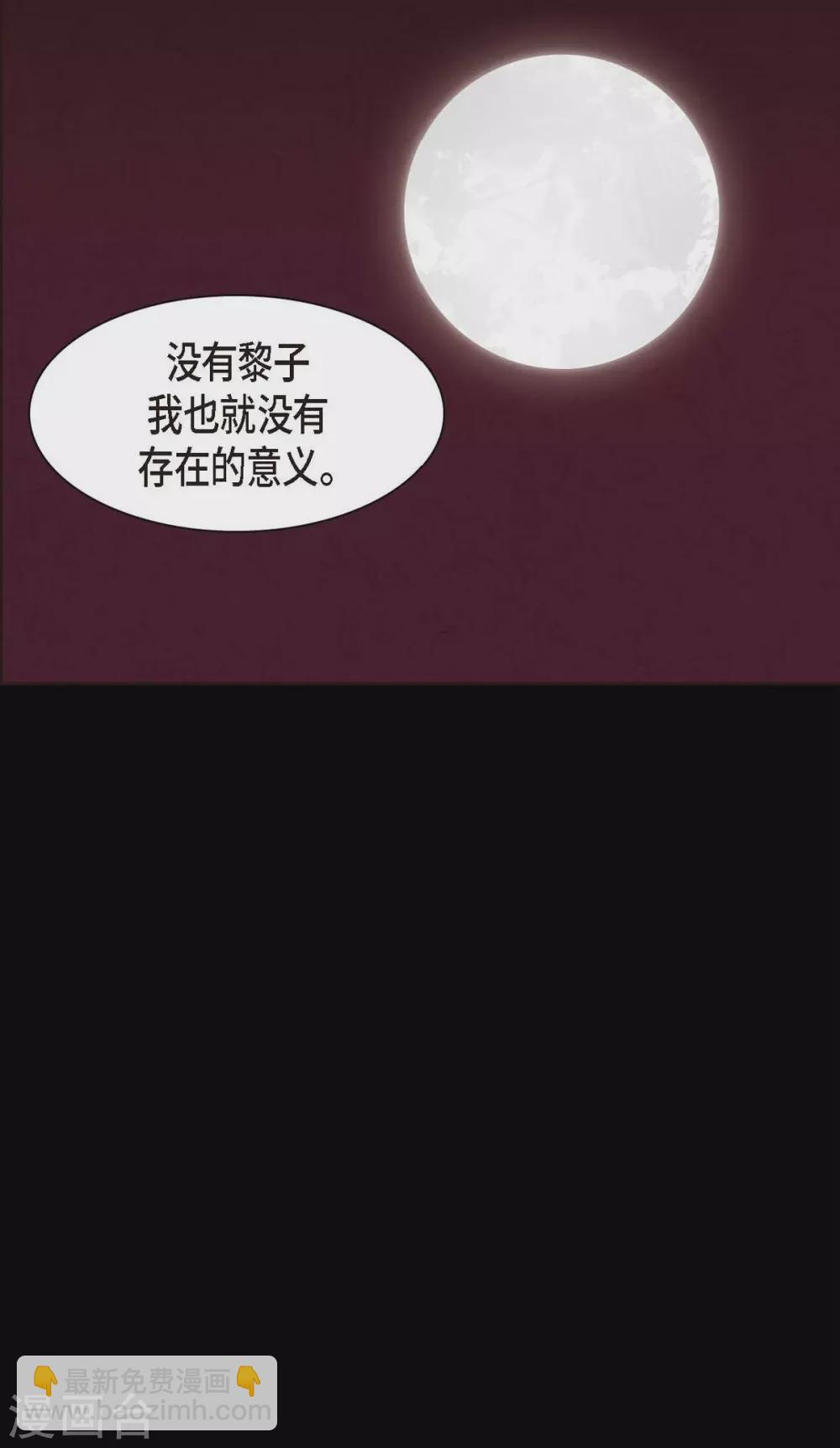 第5话 有怀孕了(1/2)-第6话