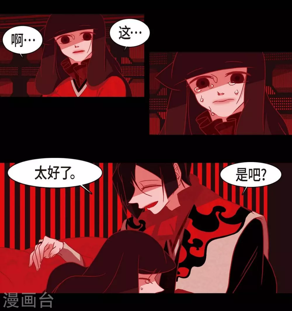 第5话 有怀孕了(1/2)-第6话