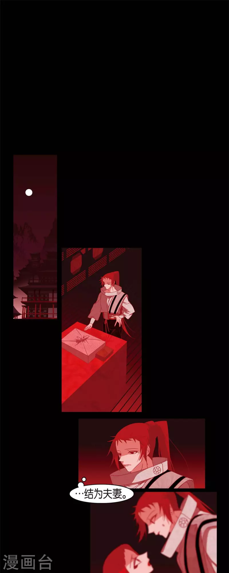 第53话 我的儿子-第54话