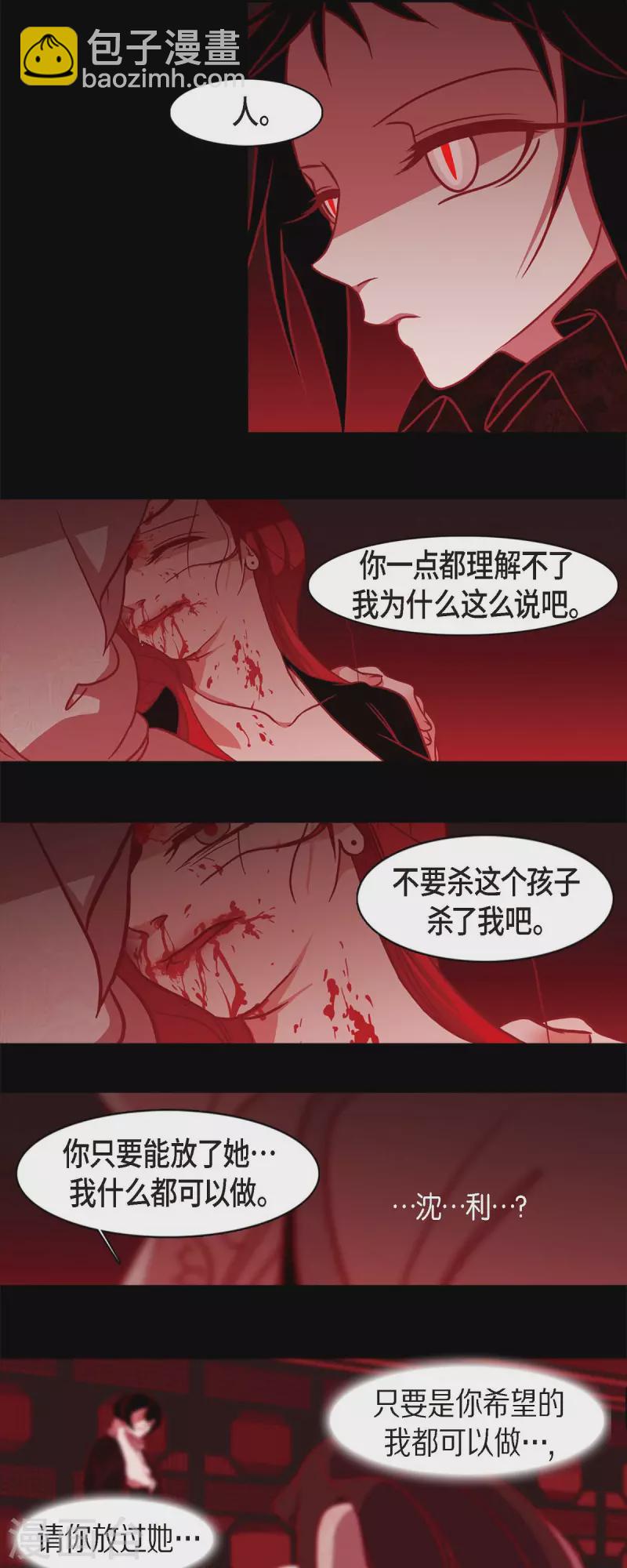 第53话 我的儿子-第54话