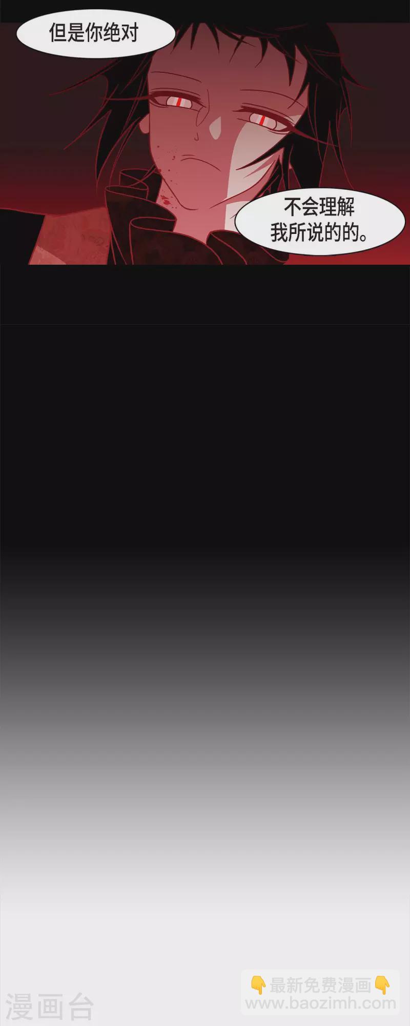 第53话 我的儿子-第54话