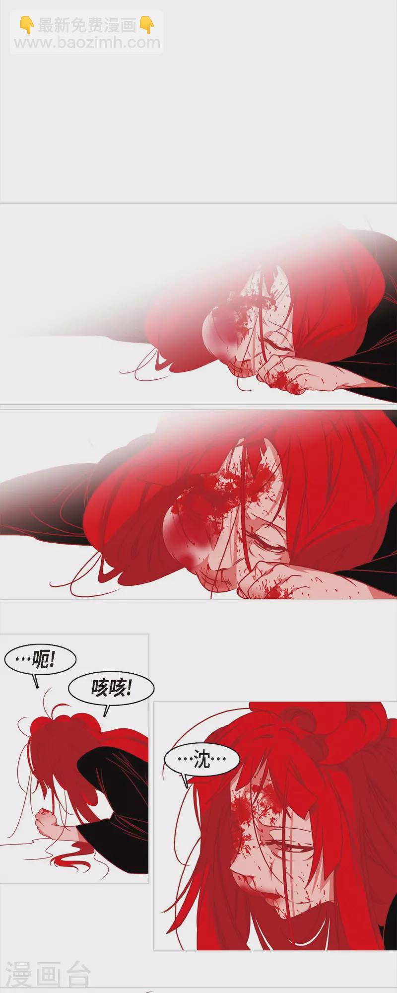 第53话 我的儿子-第54话