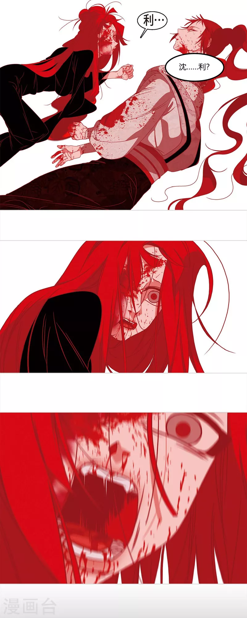 第53话 我的儿子-第54话