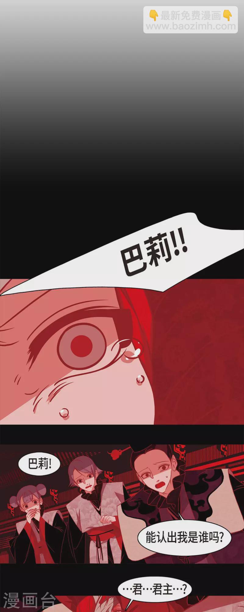 第53话 我的儿子-第54话