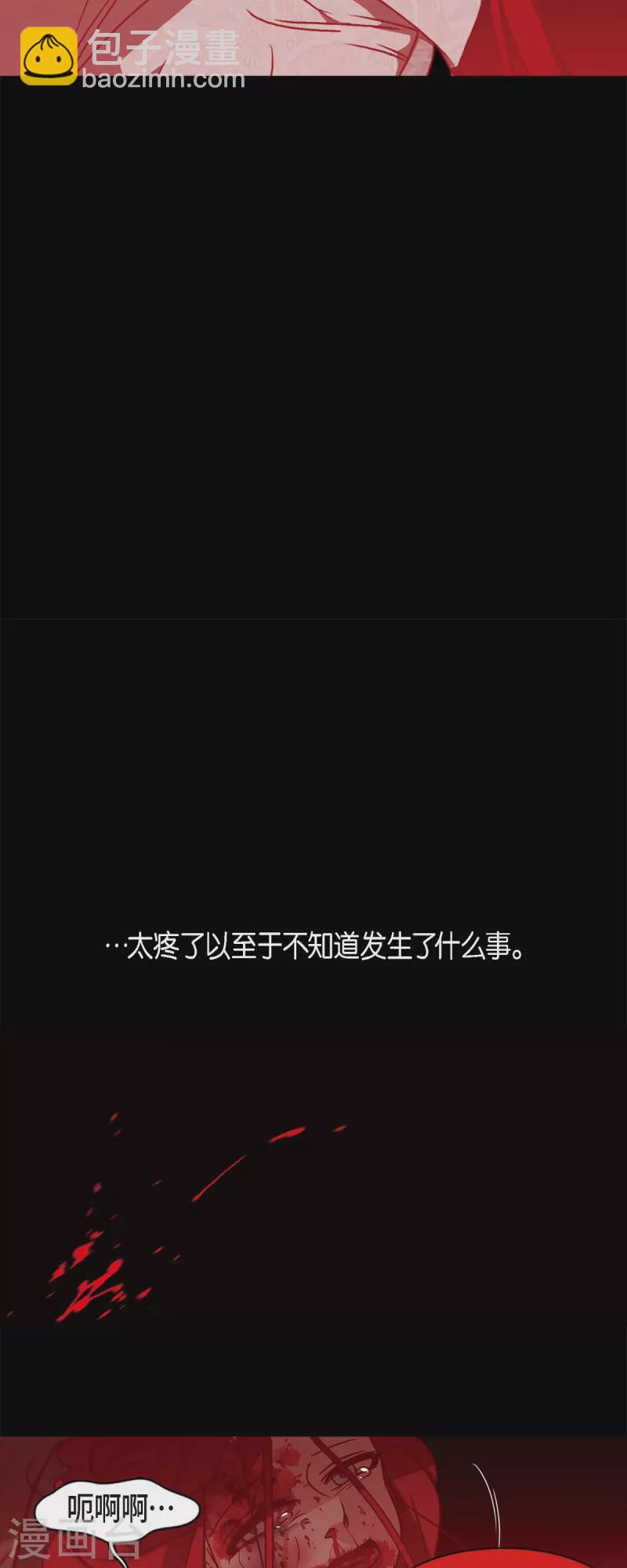 第53话 我的儿子-第54话