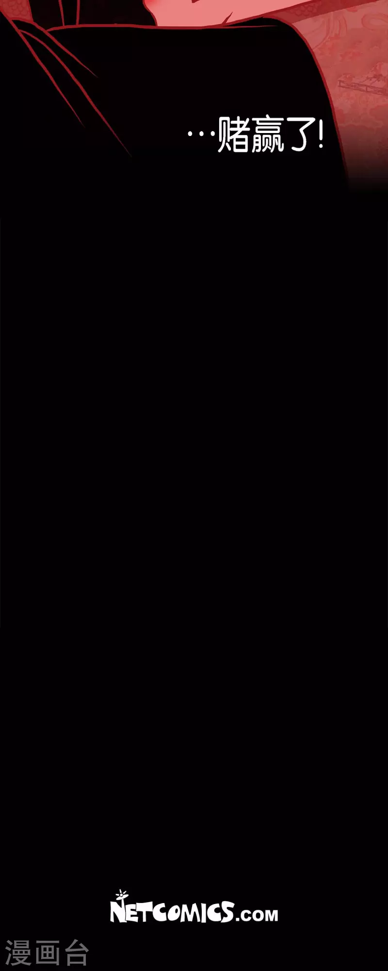 第53话 我的儿子-第54话