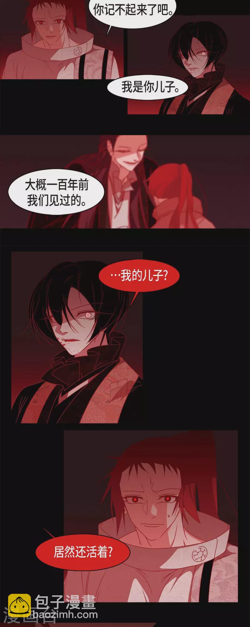 第53话 我的儿子-第54话