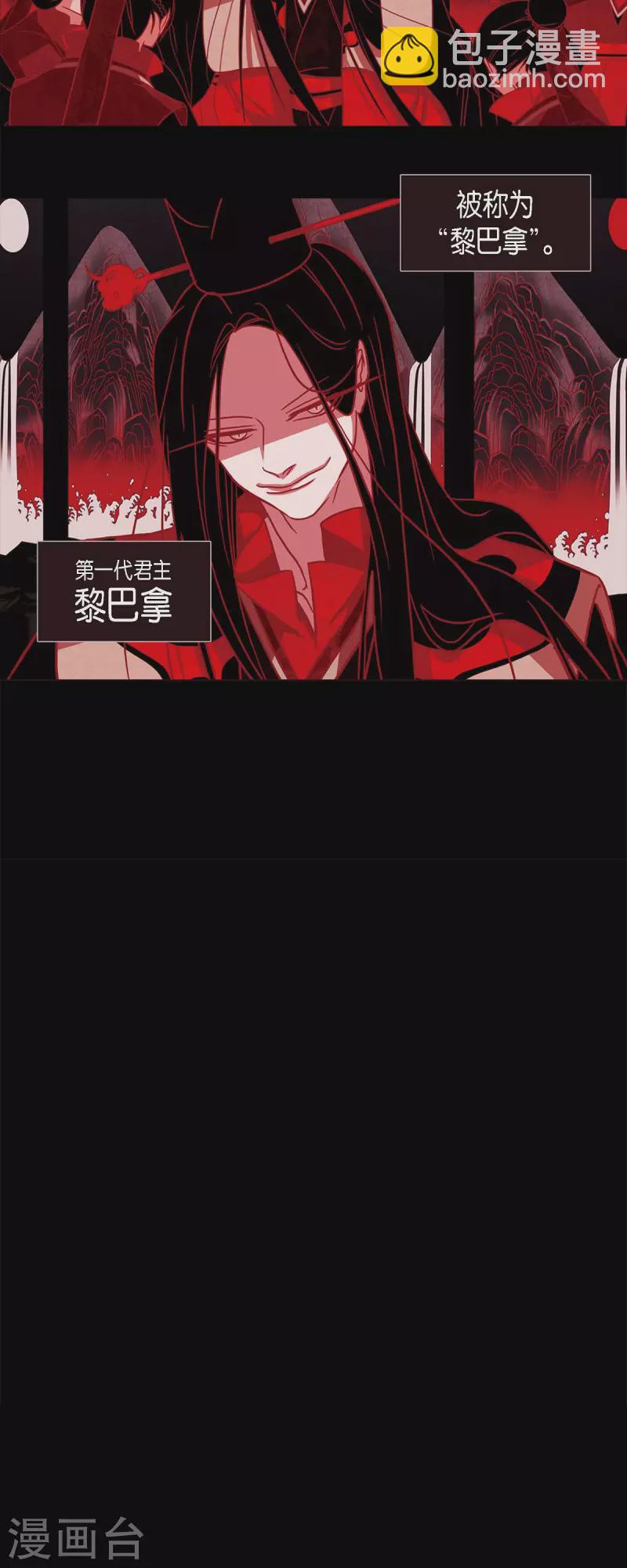 第55话 天神录-第56话