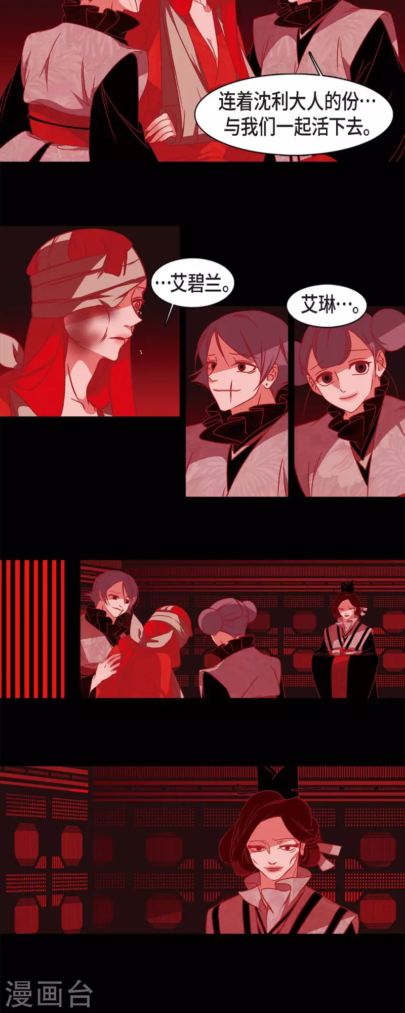 第57话 我尽力了-第58话