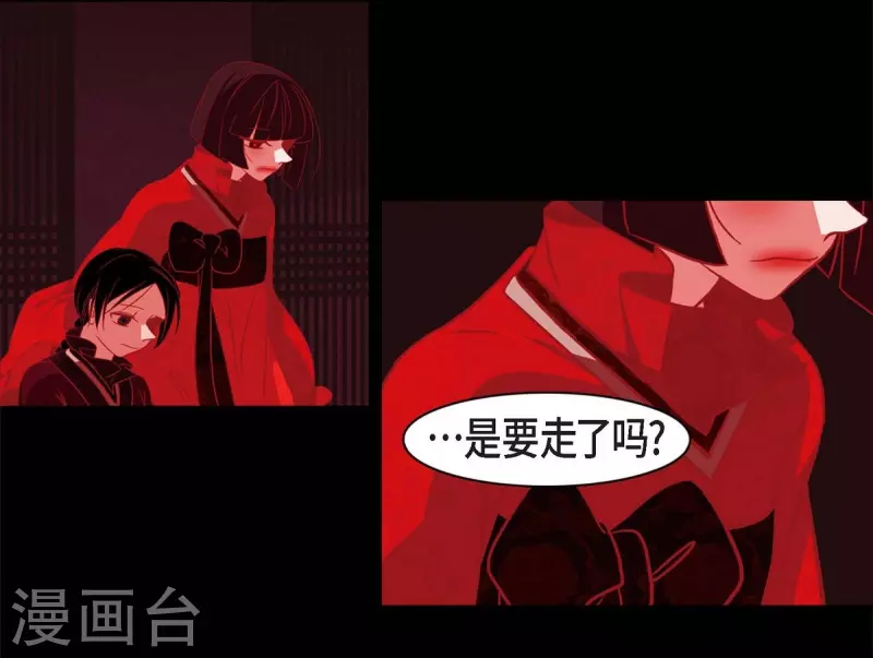 第61话 你所说的爱是什么？(1/2)-第62话