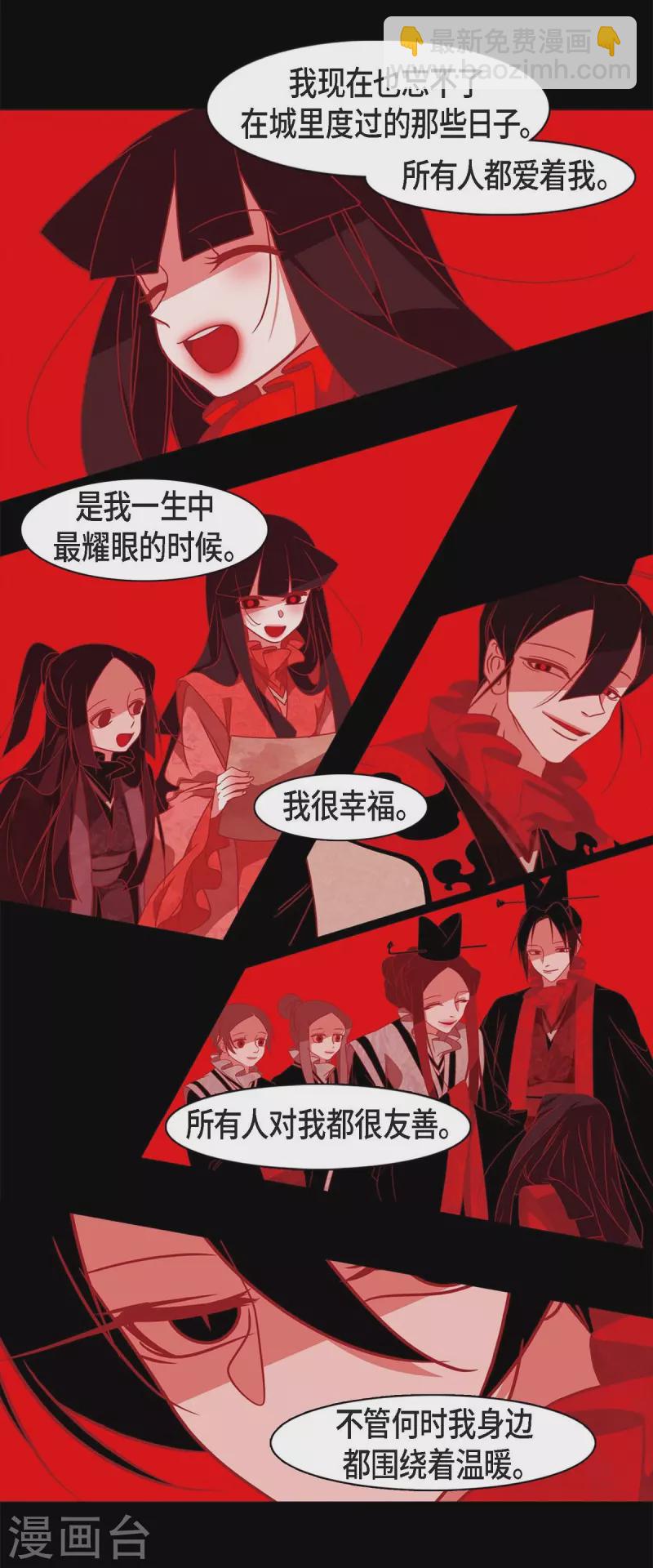 第61话 你所说的爱是什么？(1/2)-第62话