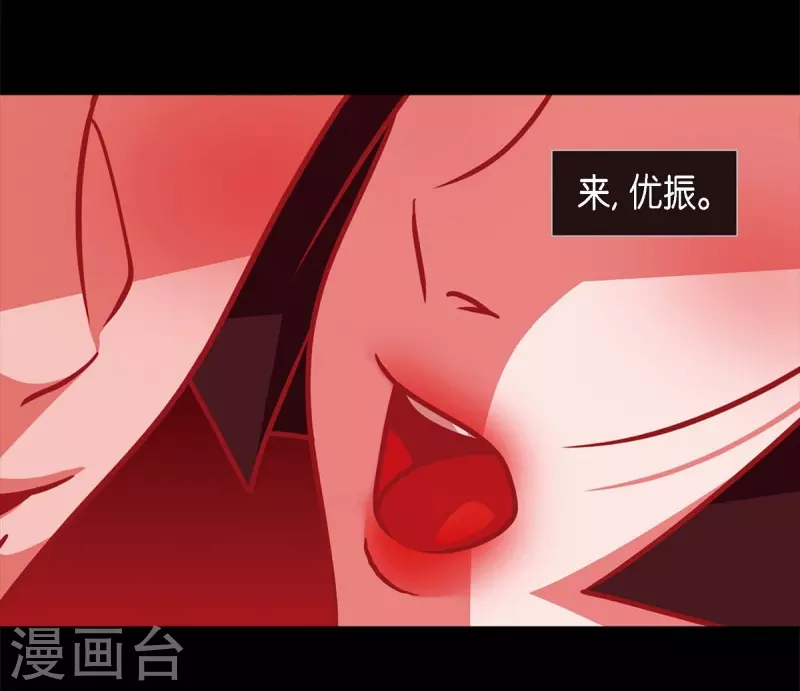 第61话 你所说的爱是什么？(1/2)-第62话