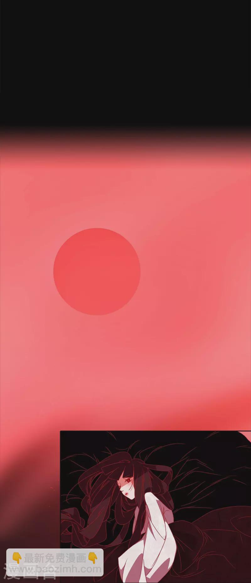 第61话 你所说的爱是什么？(1/2)-第62话