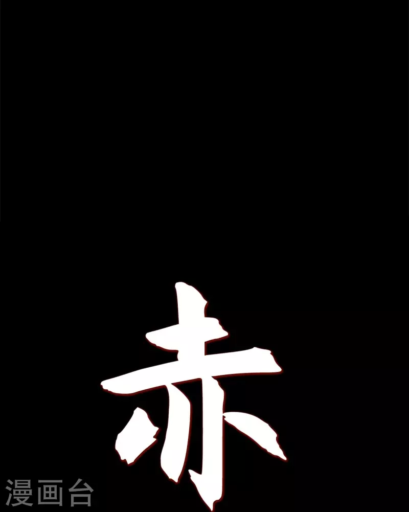 第61话 你所说的爱是什么？(1/2)-第62话