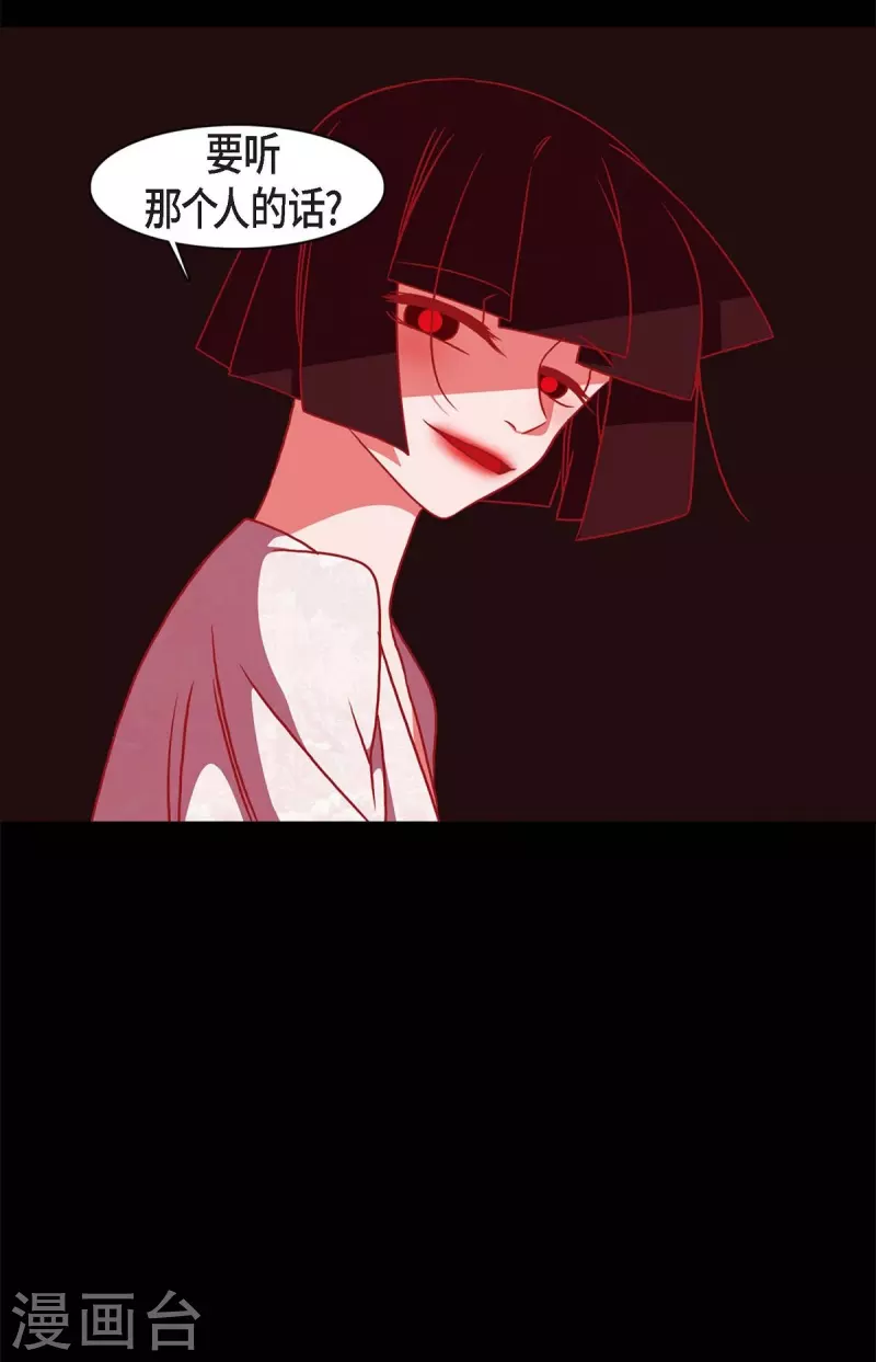 第61话 你所说的爱是什么？(1/2)-第62话