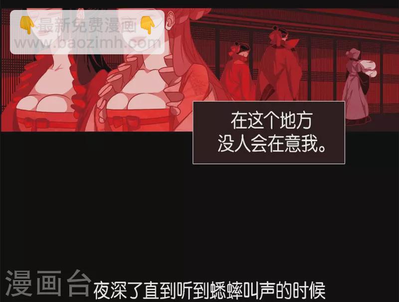 第61话 你所说的爱是什么？(1/2)-第62话