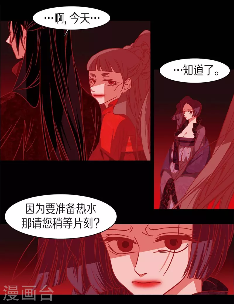 第61话 你所说的爱是什么？(1/2)-第62话