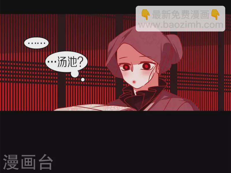 第61话 你所说的爱是什么？(1/2)-第62话