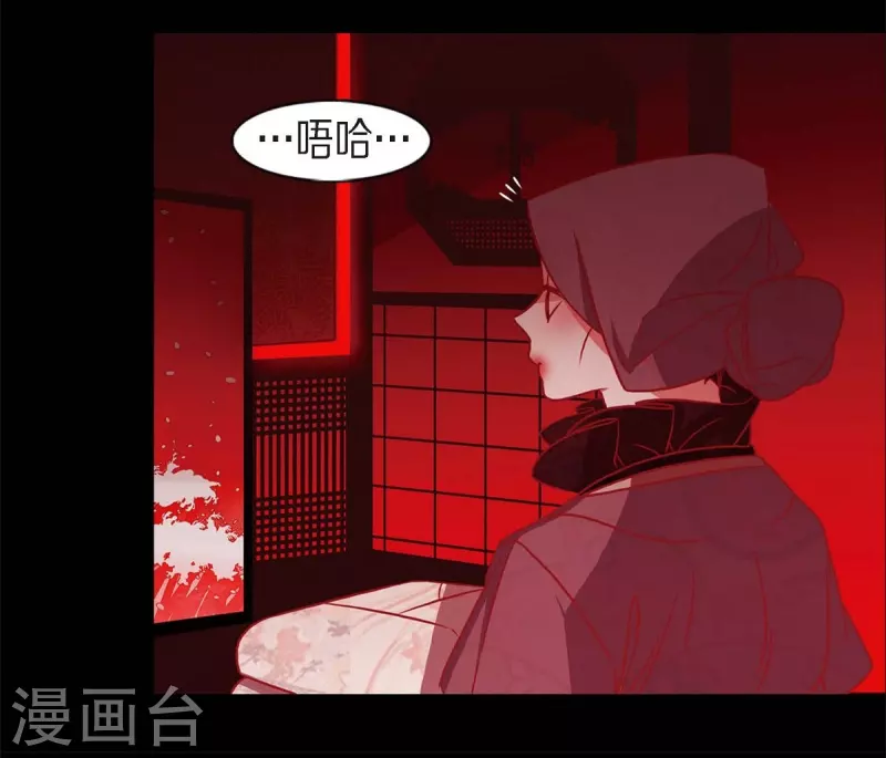 第61话 你所说的爱是什么？(1/2)-第62话