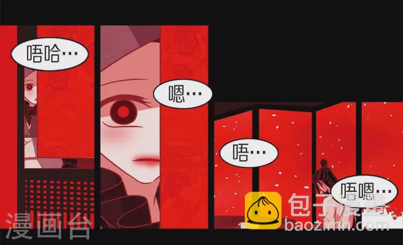 第61话 你所说的爱是什么？(1/2)-第62话