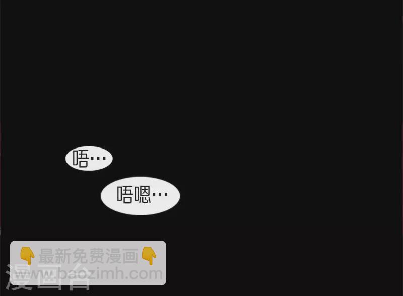 第61话 你所说的爱是什么？(1/2)-第62话