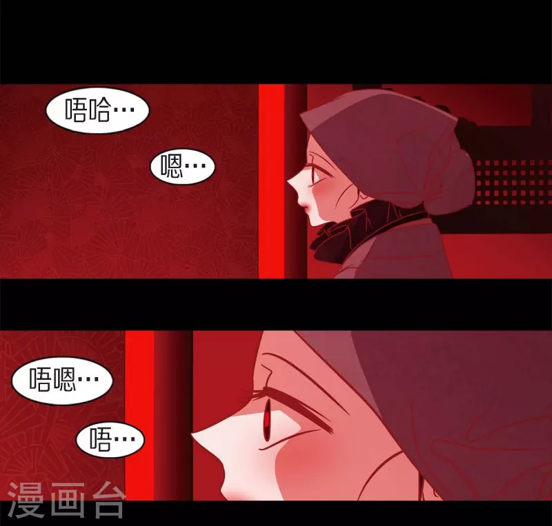 第61话 你所说的爱是什么？(1/2)-第62话