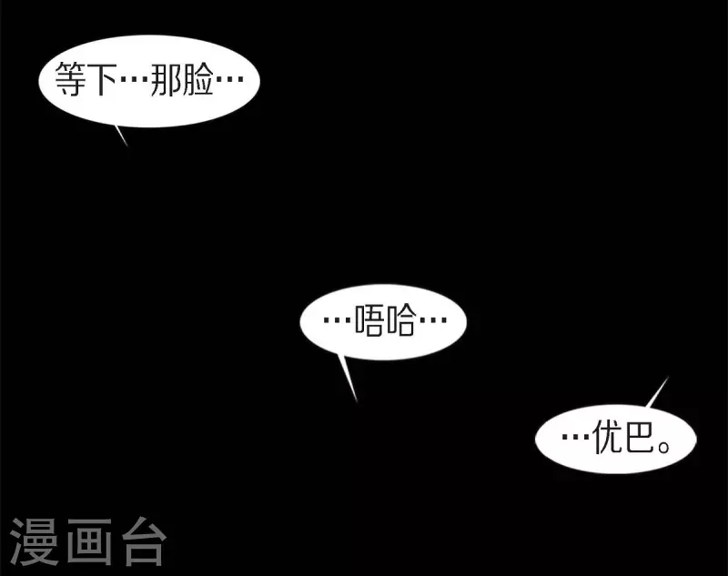 第61话 你所说的爱是什么？(1/2)-第62话