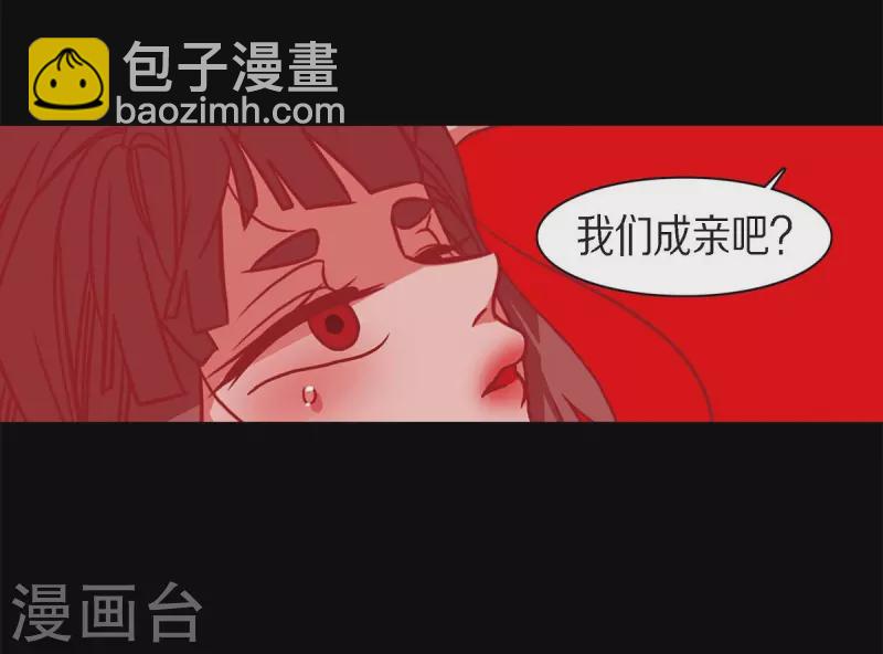 第61话 你所说的爱是什么？(1/2)-第62话