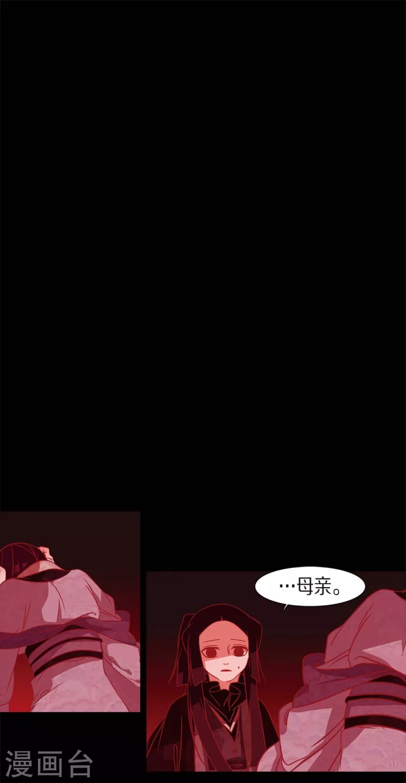 第63话 联姻(1/2)-第64话