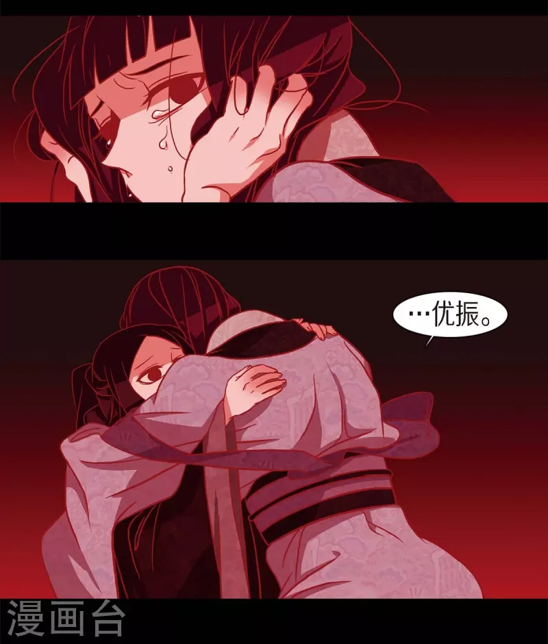 第63话 联姻(1/2)-第64话