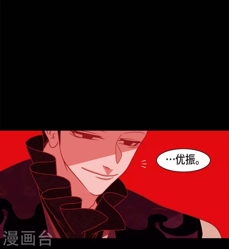 第63话 联姻(1/2)-第64话