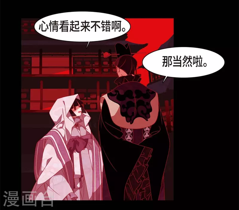 第63话 联姻(1/2)-第64话