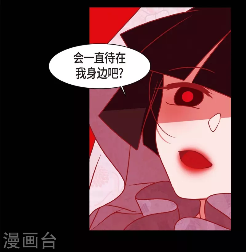 第63话 联姻(1/2)-第64话