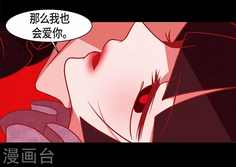 第63话 联姻(1/2)-第64话