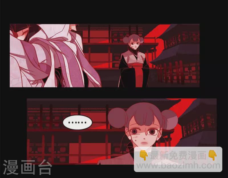 第63话 联姻(1/2)-第64话