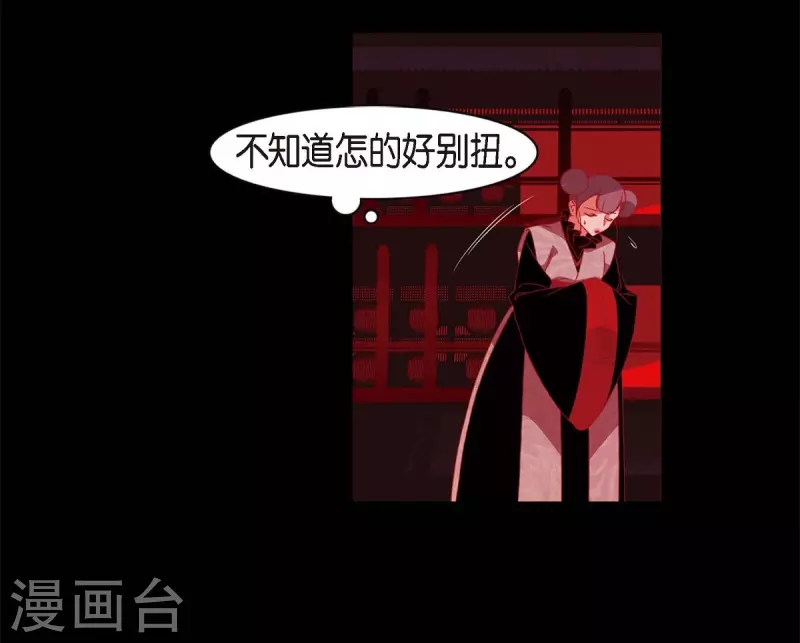 第63话 联姻(1/2)-第64话