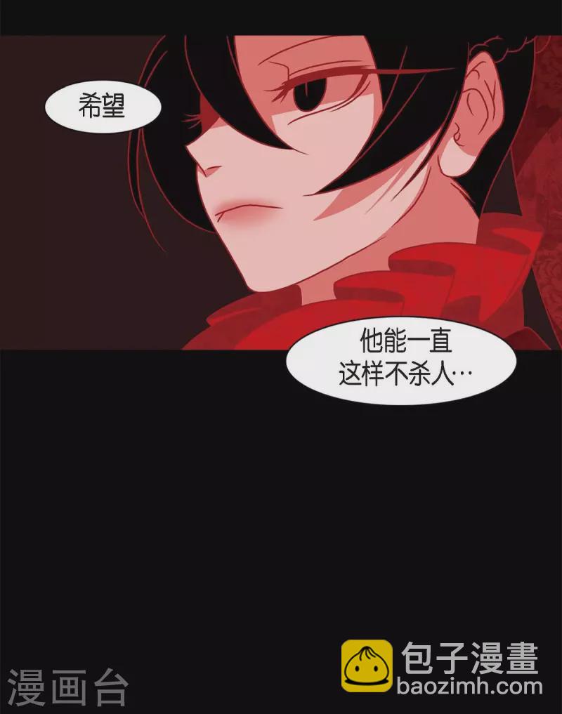 第63话 联姻(1/2)-第64话