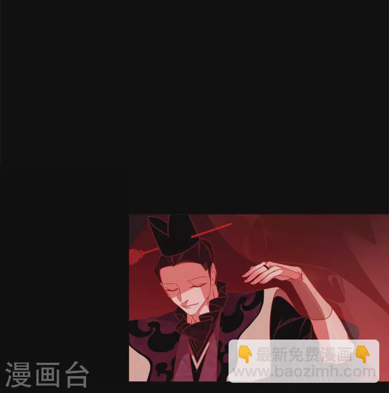 第63话 联姻(1/2)-第64话