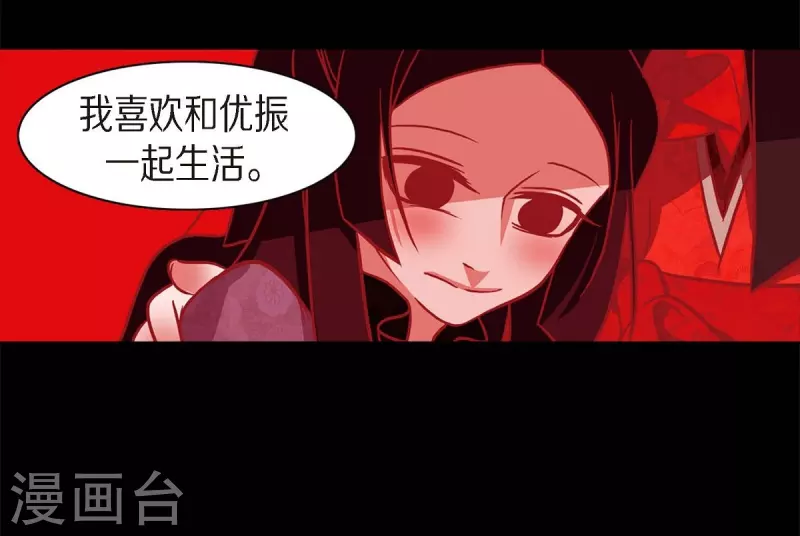 第63话 联姻(1/2)-第64话