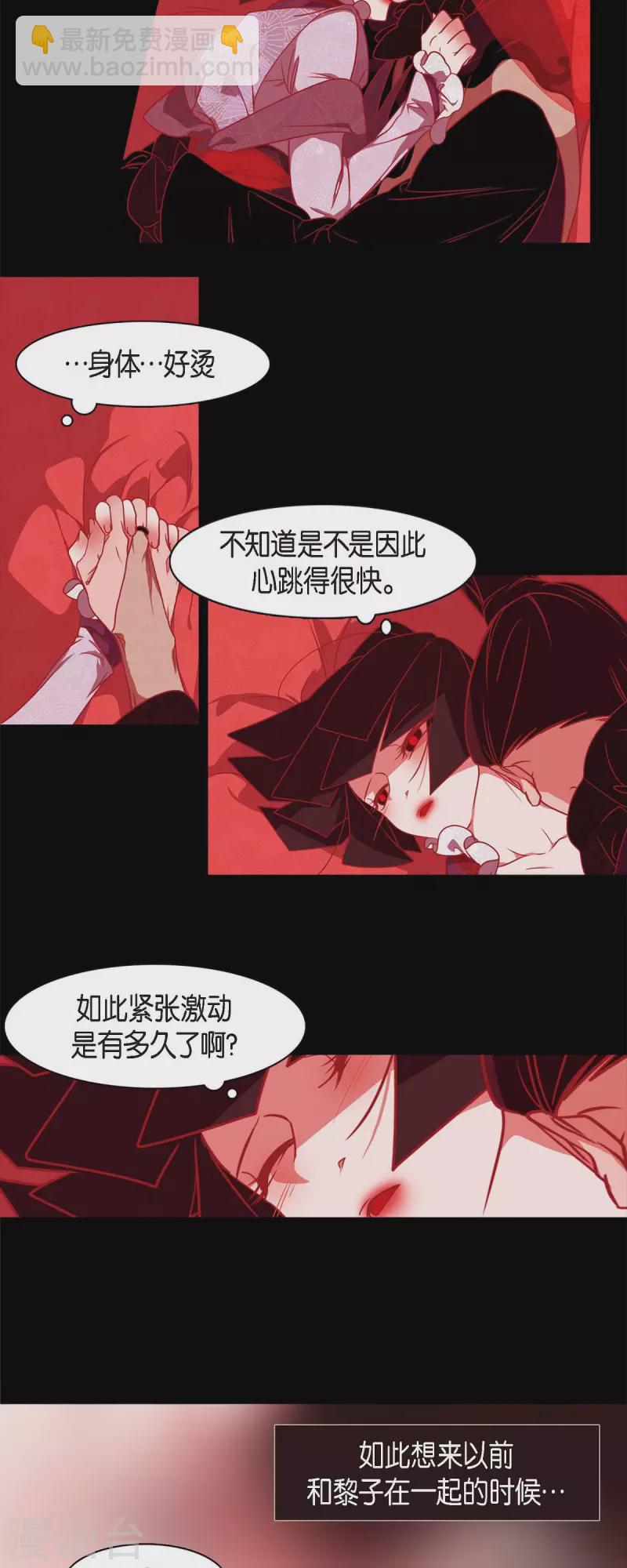 第65话 吴怡-第66话