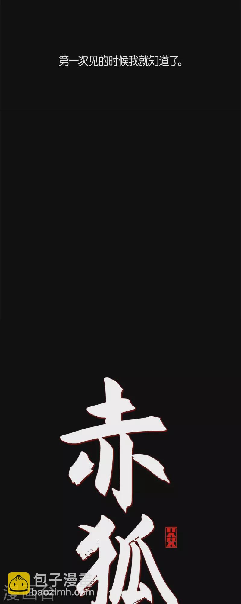 第67话 奥莉亚嫔-第68话